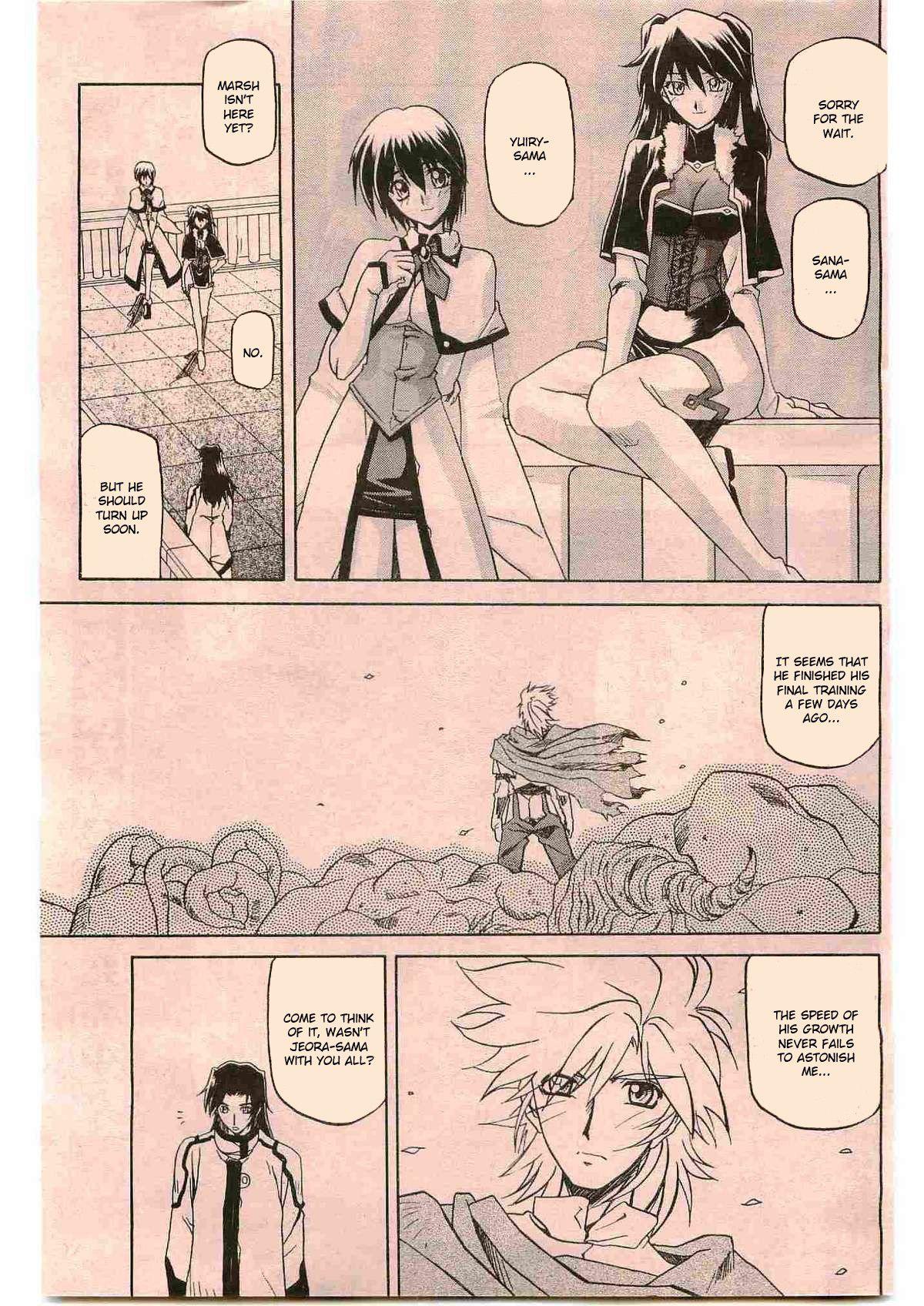 Nanasai No Lamuros Chapter 4000 Page 13